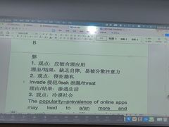 -新东方·考研·四六级·专转本(全民校区)