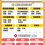 男女科学备孕大科普｜附详细检查与注意事项