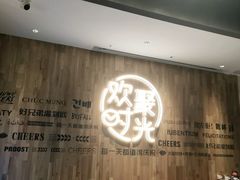 -木屋烧烤(龙岗南联店)