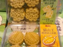 -詹记桃酥(包河万达店)