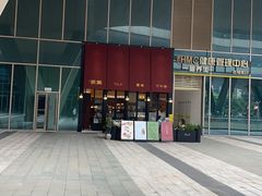 -盛元荼集  素食(滨江凯德壹店)
