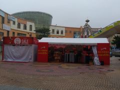 -优托邦(长兴路店)