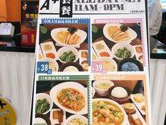 菜单-Asianplus海蓝鸡饭