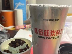 -马伍旺饮料厂(将军大道店)