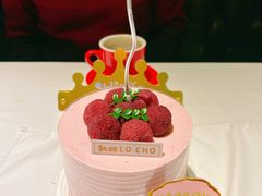 -勒甜LO CHO·私人订制低糖代糖纯动物奶油生日蛋糕(新开路店)
