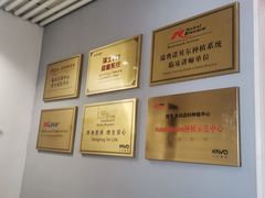 -永信齿科·永典口腔门诊部(浦东店)