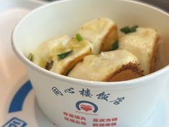 -同心楼(解放北路店)