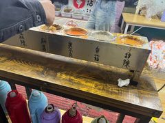 -小溅沾串