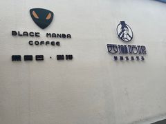 -西琳姑娘·新疆冰淇淋酸奶茶(解放北路店)