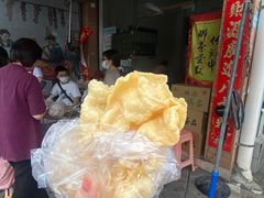 -传说中那条蛋散