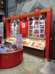 -瑞蚨祥(大栅栏店)