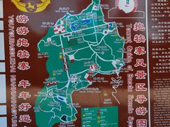 -抱犊寨风景区