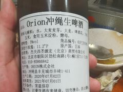 -樱の花亭日本料理店