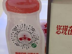 -红星前进面包牛奶公司(君太店)