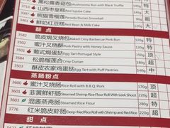 菜单-唐宫海鲜舫