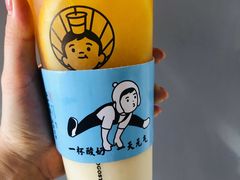 -我是酸奶君(壹方城店)