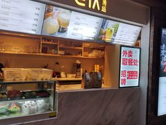 -同仁四季椰子鸡(海岸城天利店)