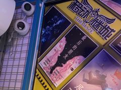 -移动谜城·大笨象密室逃脱(五棵松店)