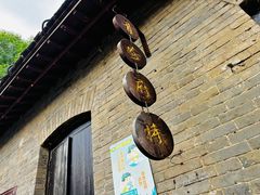 -青州古城