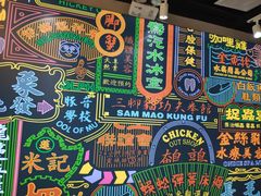 大堂-美芝莲(领展购物广场中关村店)