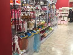-大创十元超市(苏州泉屋店)