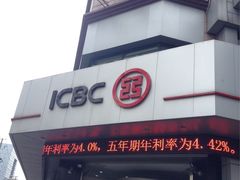 -中国工商银行(上海市徐汇支行华山路支行)