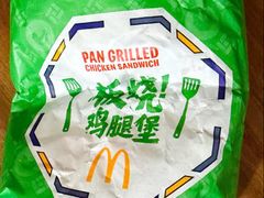 -麦当劳(民盈·国贸城店)