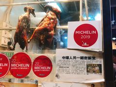 -一乐烧鹅(中环店)