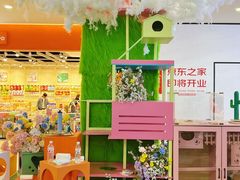 -天虹购物中心(石路店)