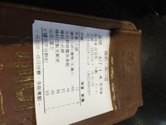 账单-糖朝(尖沙咀店)