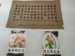 -蛇口康乐快餐鱼仔档(翠苑小区店)