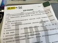 -维乐口腔·埃齐门诊(静安店)
