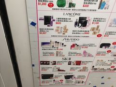 -崇光百货(尖沙咀店)