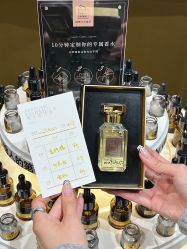 -香遇沙龙香水·调香·团建