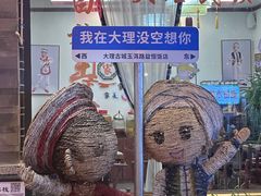 -大理文庙(大理古城)