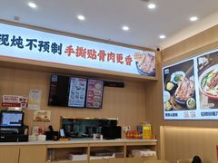 -犟骨头排骨饭•大骨面(弘阳广场店)