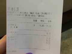 账单-CoCo都可(天河又一城店)