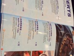 菜单-bluefrog蓝蛙(皇庭广场店)
