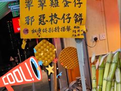 -寶樹堂凉茶
