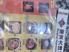 -南京大牌档(崇文门国瑞店)