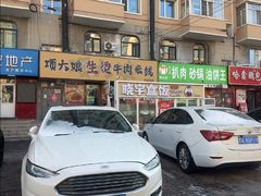 -晓宇盒饭(民安街店)