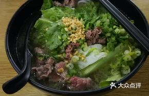 Beef Noodle Soup with Rice Vermicelli