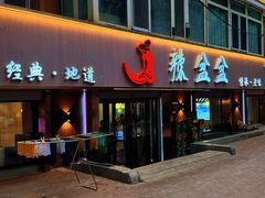 -辣盆盆麻辣小龙虾(哈尔滨总店)
