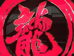 -上影国际影城(普陀绿地缤纷城店)