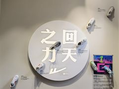 -华山263老字号品牌馆