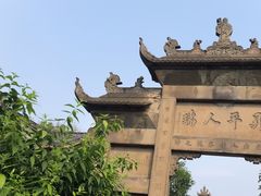 -南关石牌坊古镇