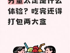 -杨记隆府(重庆总店)