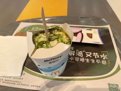 -麦当劳(番禺信联大厦店)