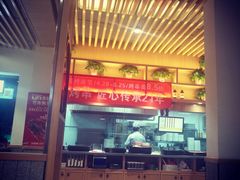 -南城香·饭香串香馄饨香(赵公口店)