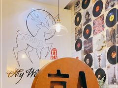 -My Way Town买味堂餐厅
